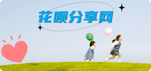沈阳信用卡💳24小时在线接单商家秒回款服务平台